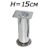 Опоры металлические Цилиндр В-140 150мм